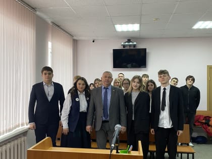 В Курском районном суде Курской области состоялась встреча со старшеклассниками МБОУ «Лицей № 6 имени М.А. Булатова»
