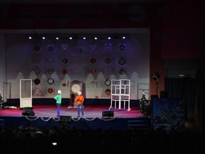 В Курске для детей из семей, находящихся в трудной жизненной ситуации и ребят из многодетных семей, подготовили новогоднее представление