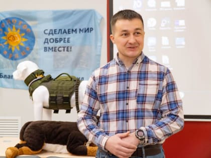 Единороссы приняли участие в семинаре по тактической ветеринарии