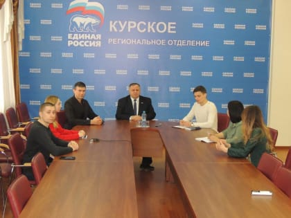 Николай Панибратов провёл онлайн-урок финансовой грамотности для старшеклассников региона