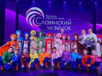 Курский театр танца «ВИП-поколение» выступил на фолк-фестивале «Славянский венок»