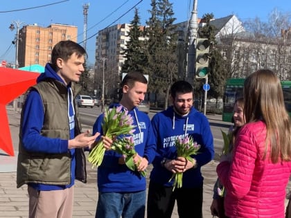 Единороссы поздравили курянок с 8 Марта