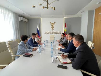 Бизнес-делегация Китайской Народной Республики посетила Курскую область с рабочим визитом