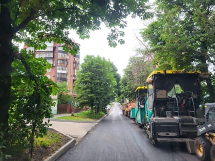 В городе продолжается капитальный ремонт дорожного покрытия в рамках национального проекта «Безопасные качественные дороги»