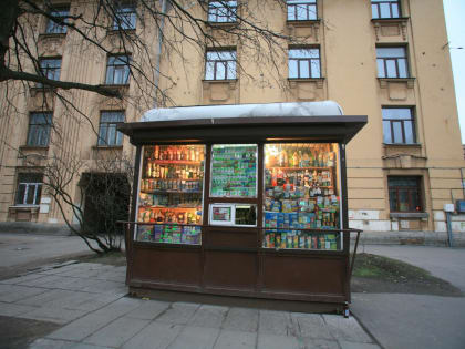 В Министерстве промышленности и торговли Курской области разработан проект НПА, обязывающий МО  заключать договора размещения НТО более чем на 1 год