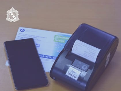 Куряне совершают до 12 тысяч операций через терминалы ежемесячно