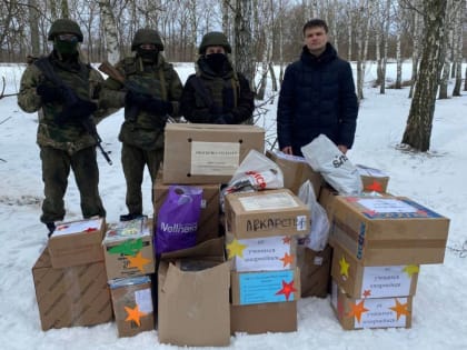 Курские единороссы продолжают поддерживать наших военнослужащих