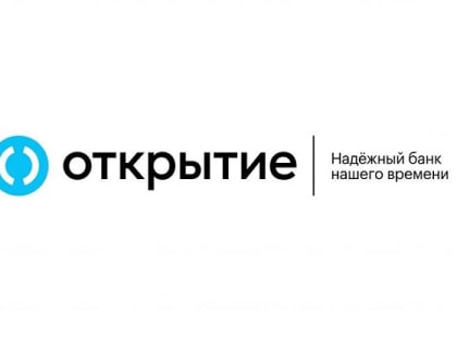 По итогам 11 месяцев 2021 года банк «Открытие» заработал 82,2 млрд рублей чистой прибыли по РСБУ