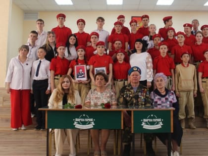 ОТКРЫТИЕ «ПАРТЫ ГЕРОЯ» В МБОУ «ГИМНАЗИЯ №1» Г.КУРЧАТОВА