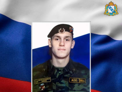 Трое курян погибли в ходе специальной военной операции