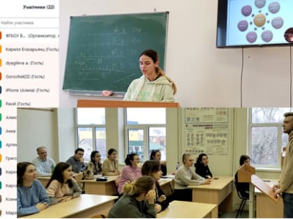 Итоги конференции по развитию отраслей социально-экономической сферы