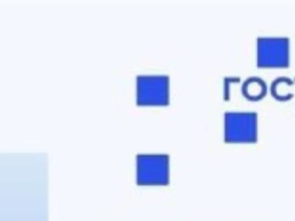 Куряне смогут решать вопросы ЖКХ через мобильное приложение «Госуслуги. Дом»