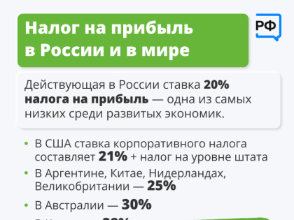 Курянам рассказали об изменениях в налоговой политике