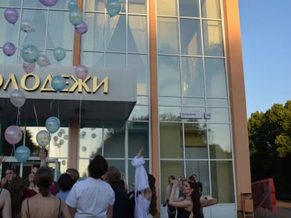 В курские вузы подано более 9 тысяч заявлений через сервис "Поступление в вуз онлайн"