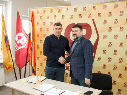 Внесены изменения в состав региональных руководящих органов