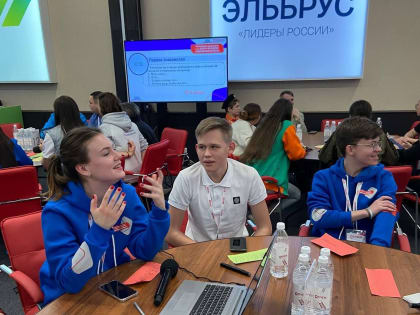 В мастерской управления «Сенеж» (Подмосковье) проходит мероприятие «Движение Первых».