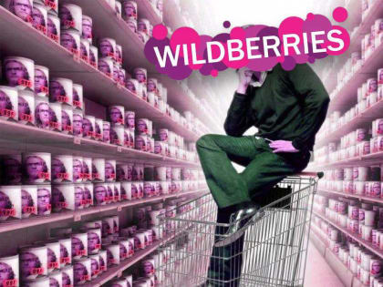 Wildberries прокомментировал обращение сотрудников в прокуратуру с жалобой на условия работы
