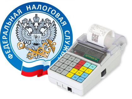В 2023 году работа по профилактике соблюдения порядка применения ККТ продолжается