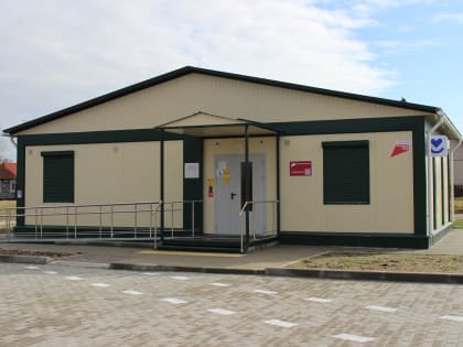 В деревне Толмачево Курской области введен в эксплуатацию фельдшерско-акушерский пункт