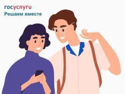 Уважаемы жители города Курчатова!