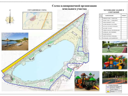 В Курске завершили документальную работу по расширению границ парка «Озеро Ермошкино»