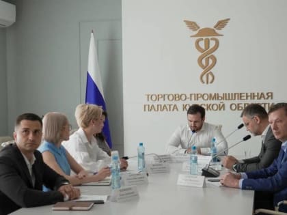 Евгений Геращенко принял участие в круглом столе «Реализация регионального инвестиционного стандарта в Курской области»