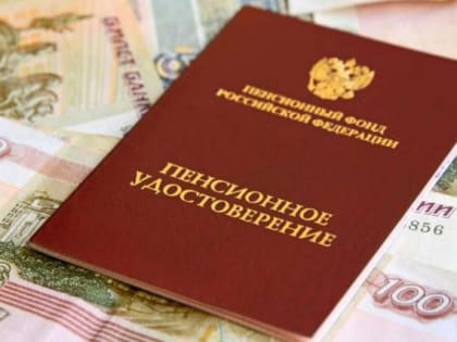 Индексация пенсий работающим пенсионерам