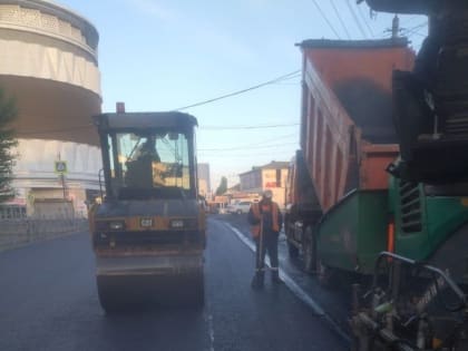 В городе продолжается капитальный ремонт автомобильных дорог в рамках национального проекта «Безопасные качественные дороги»
