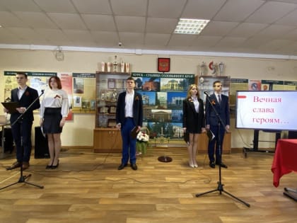 В школе № 8 имени К.К. Рокоссовского торжественно открыли Парту Героя.