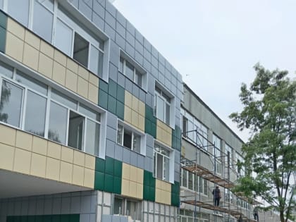 При поддержке национального проекта «Образование», по федеральной программе «Модернизация школьных систем образования» в 2023 году в городе будут отремонтированы и оборудованы четы