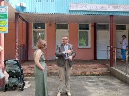 Железногорское здравоохранение ждут перемены