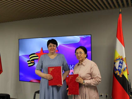 Отделение Социального фонда по Курской области и региональный фонд «Защитники Отечества» подписали соглашение о сотрудничестве