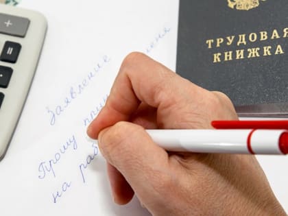 В Курской области количество вакансий в 4 раза превышает численность зарегистрированных безработных