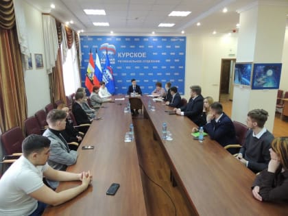 Сегодня курские единороссы провели встречу с молодогвардейцами