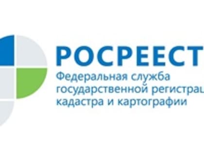 В июне Росреестр продолжит консультировать граждан в МФЦ дистанционно и в очном формате