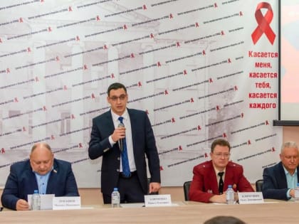 В Курской области обсудили вопросы профилактики СПИДа