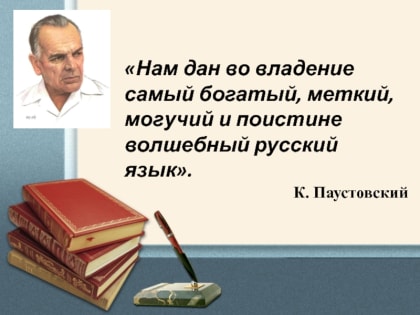 Использовать иностранные слова в официальном русском языке больше нельзя