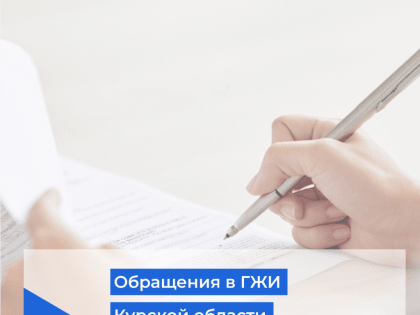 Бездействие УК в вопросе ремонта кровли