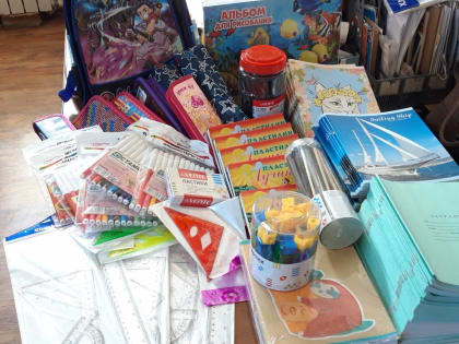 «Единая Россия» дала старт ежегодной Всероссийской акции «Собери ребенка в школу»