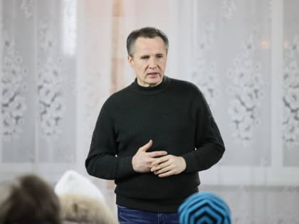 Губернатор соседней с Курской Белгородской области рассказал о своём состоянии после госпитализации