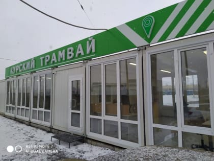 В Курском ТТУ появилась временная проходная
