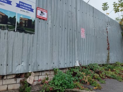 Мониторинг строительных площадок в Курске