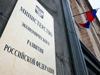 Особая экономическая зона «Третий полюс» показала высокий результат работы по итогам 2023 года