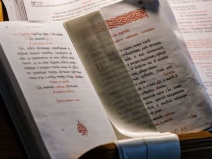 Седмица 7-я по Пасхе