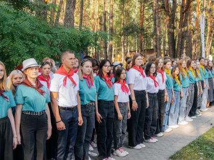 Состоялось торжественное открытие профильной смены «Комсорг»