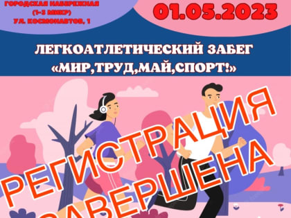 ВАЖНАЯ ИНФОРМАЦИЯ!