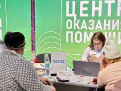 В Курске специалисты, работающие в «Потоке», готовы консультировать жителей приграничья и по телефону