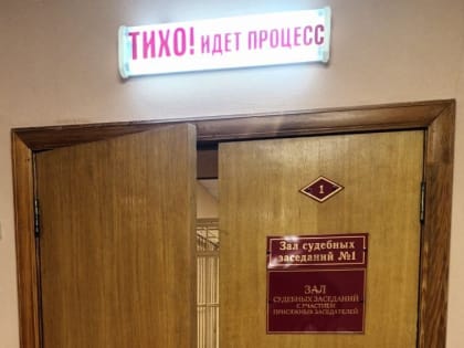 Требования прокурора обеспечить средствами индивидуальной защиты обслуживающий персонал школ, удовлетворены