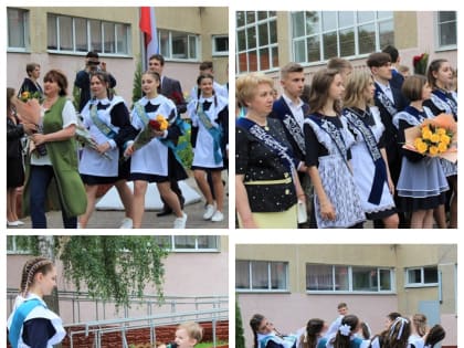 ПРАЗДНИК ПОСЛЕДНЕГО ЗВОНКА