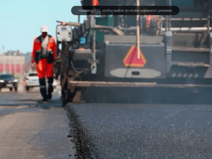 Ремонт дороги на улице Станционной в Курске планируют завершить весной 2024 года